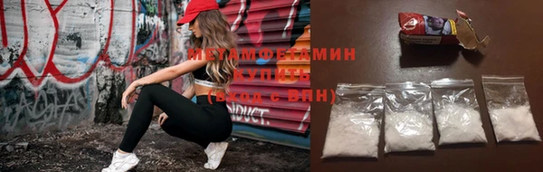 MDMA Premium VHQ Володарск