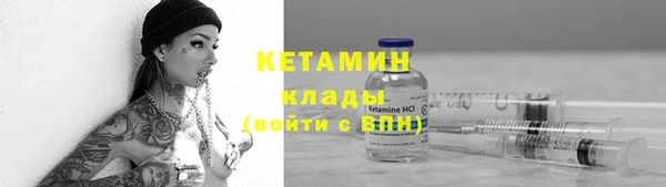 MDMA Premium VHQ Володарск